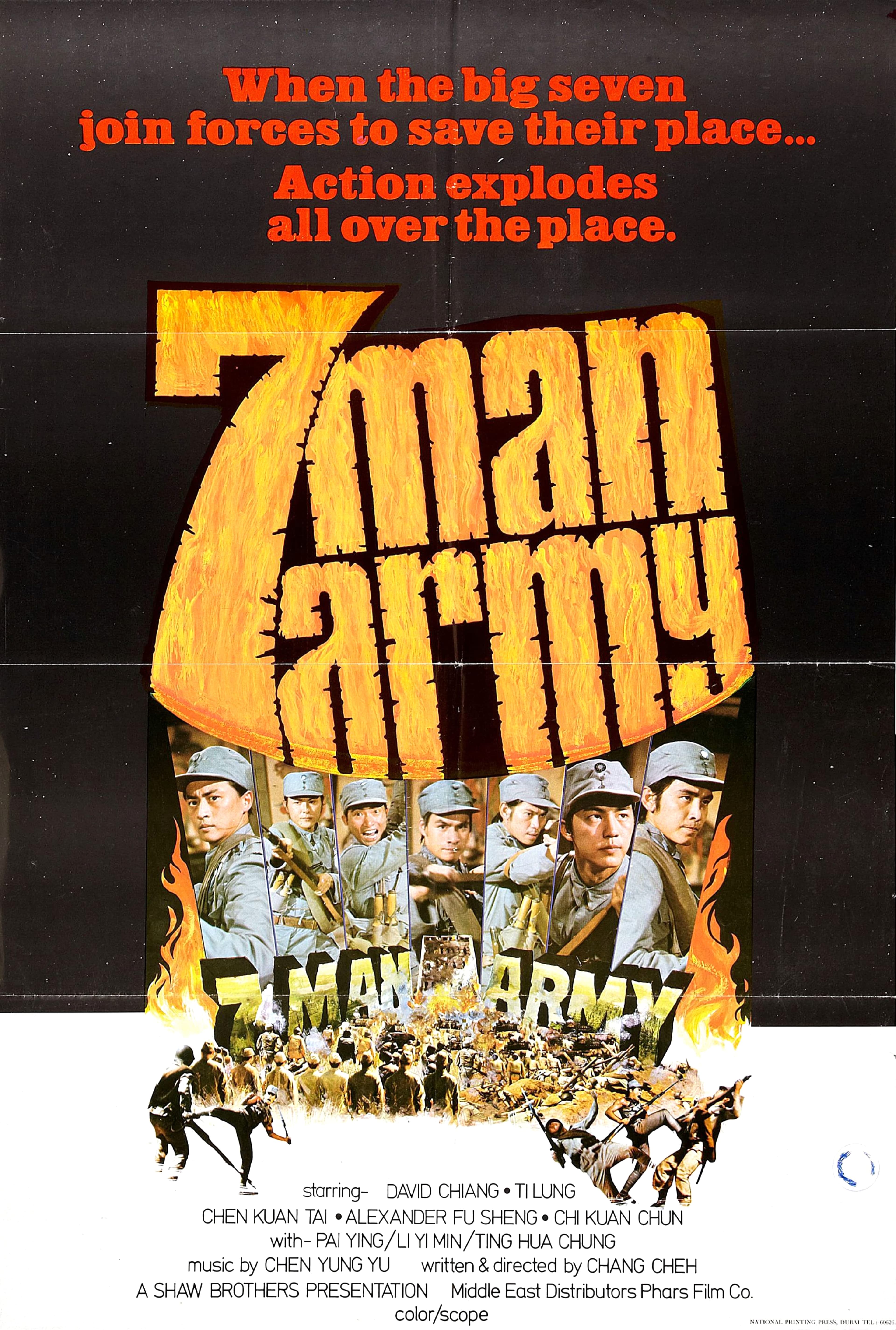 7 Man Army, Chang Cheh & David Chiang War Epic, mid-1970s